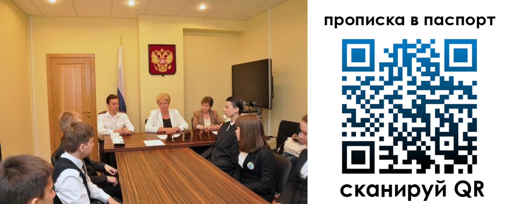 регистрация для дет. сада в Краснокамске