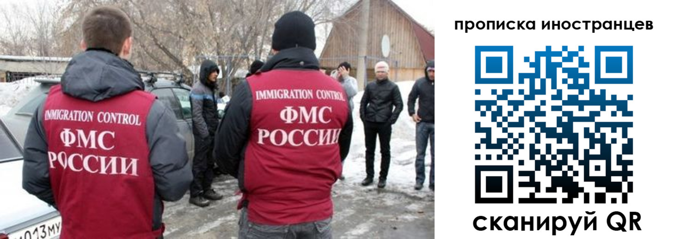 купить прописку в Краснокамске
