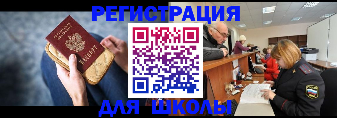 временная регистрация 2025 в Краснокамске