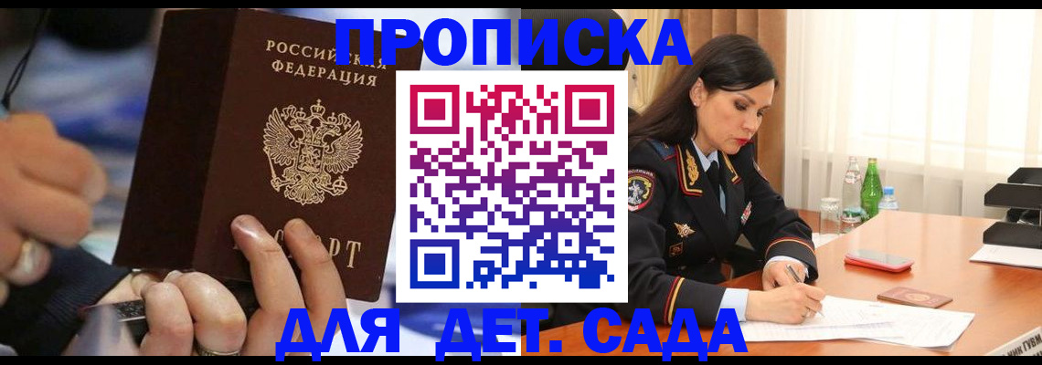 временная регистрация надежно в Краснокамске