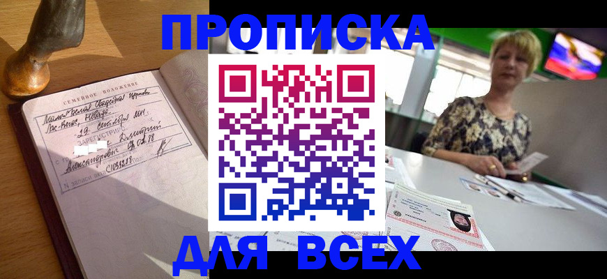 временная регистрация госуслуги в Краснокамске